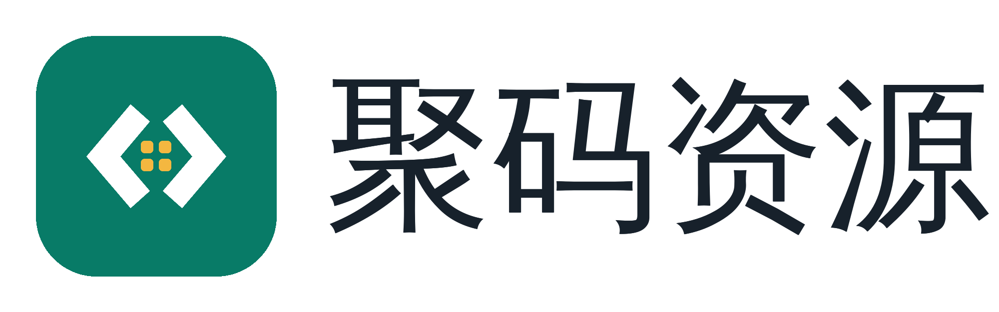 聚码资源
