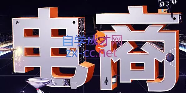 幕思城·淘宝培训VIP课程(更新7月)-聚码资源