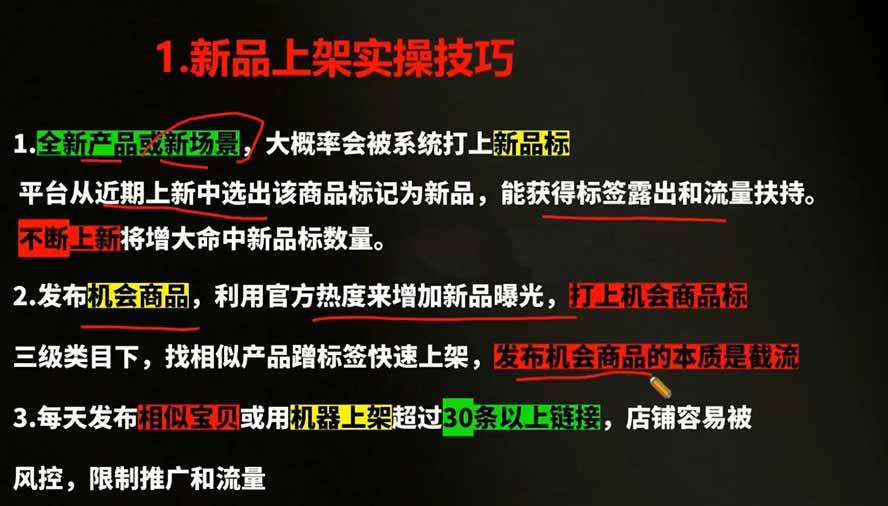 (19391期)2026拼多多AI智创+利润爆破双核特训营-更新:拆解2026年7月最新玩法,0-1打爆SOP (19391期)2026拼多多AI智创+利润爆破双核特训营-更新:拆解2026年7月最新玩法,0-1打爆SOP